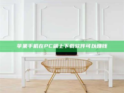 铜陵《我的考试药绝招：E分药，考场无敌的秘密武器！》