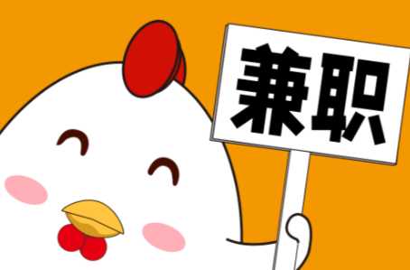 铜陵宝妈居家带娃线上兼职赚钱项目有哪些推荐 第1张